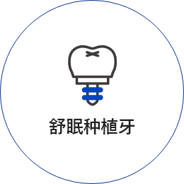 임플란트